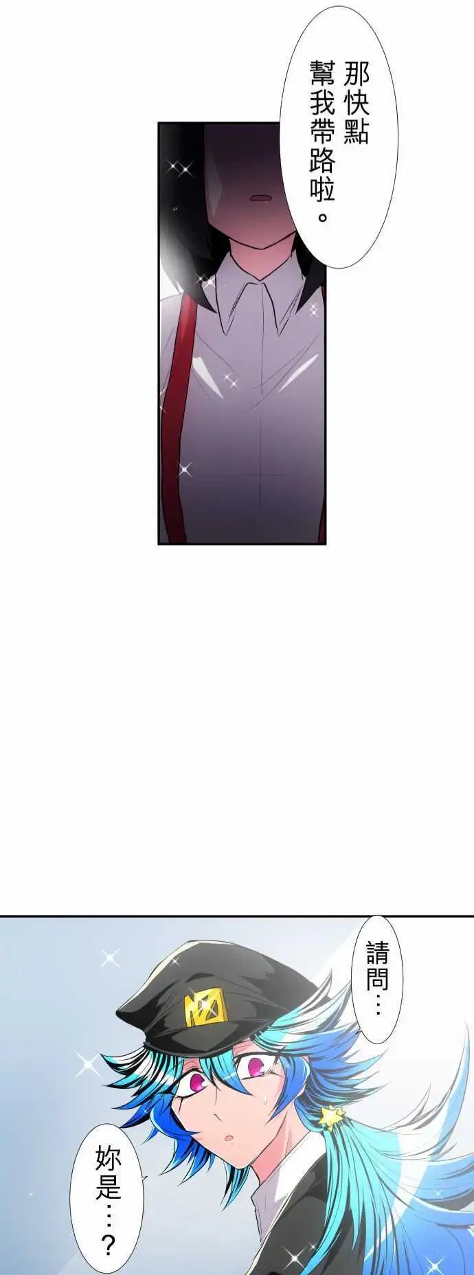第174话 接连不断
