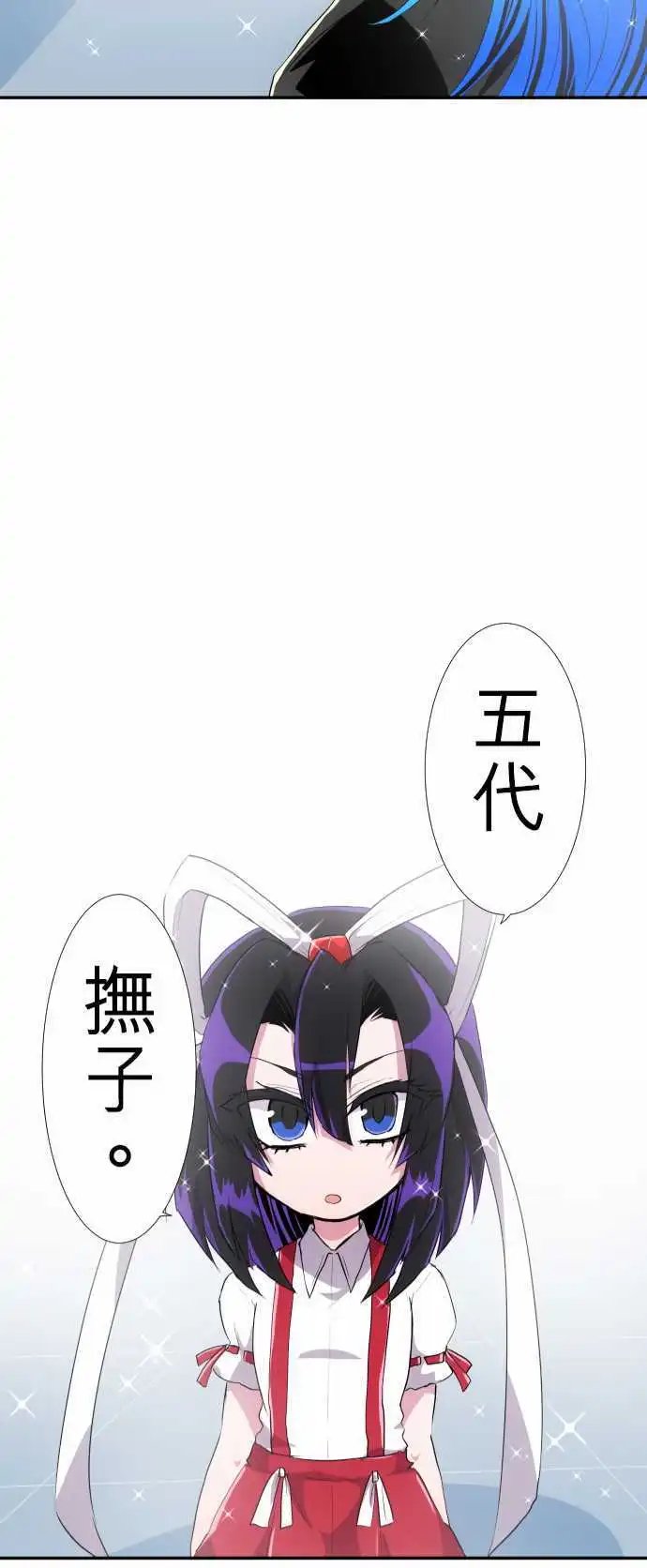 第174话 接连不断