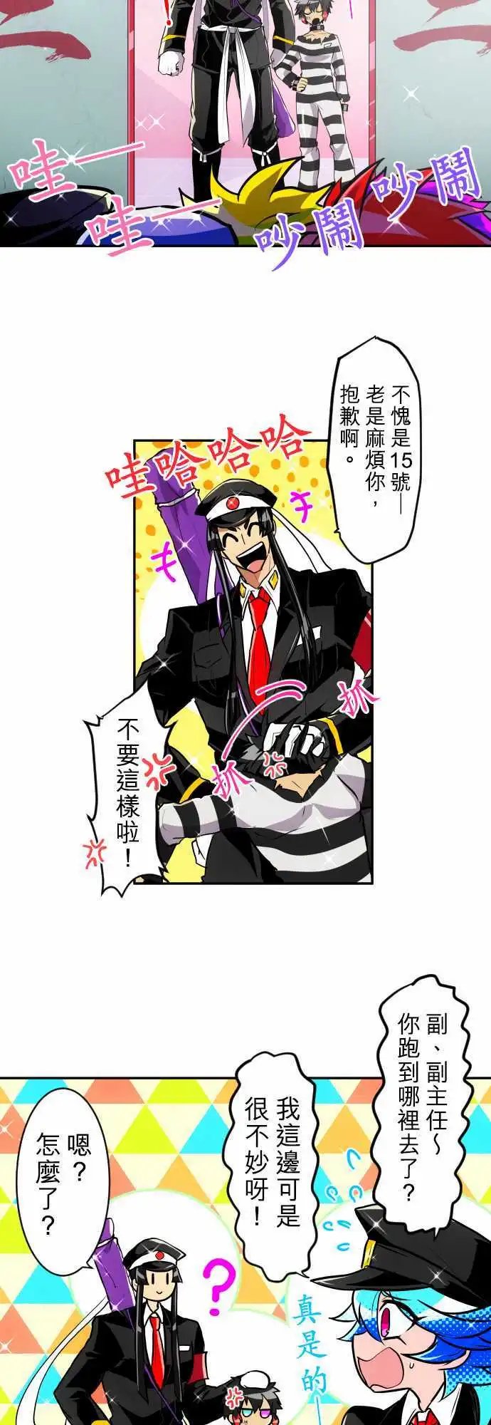 第175话 大和与抚子(1)