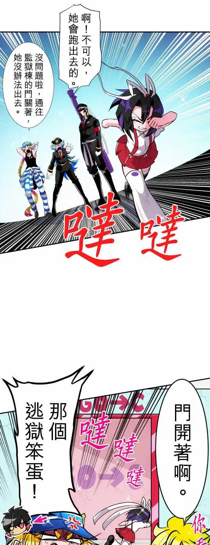 第175话 大和与抚子(1)