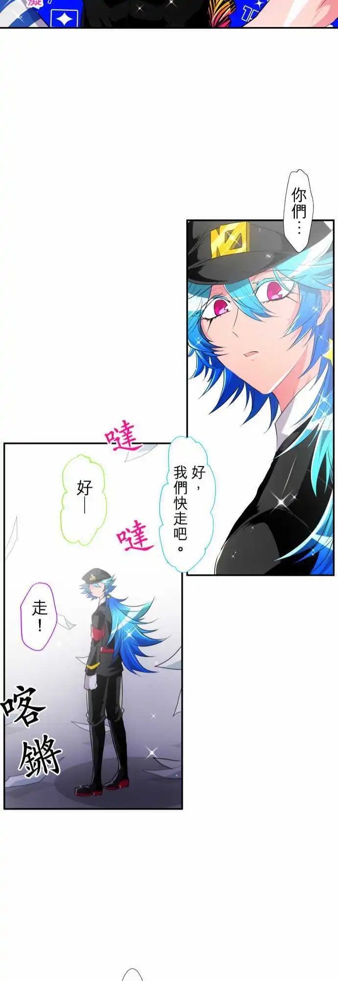 第175话 大和与抚子(1)