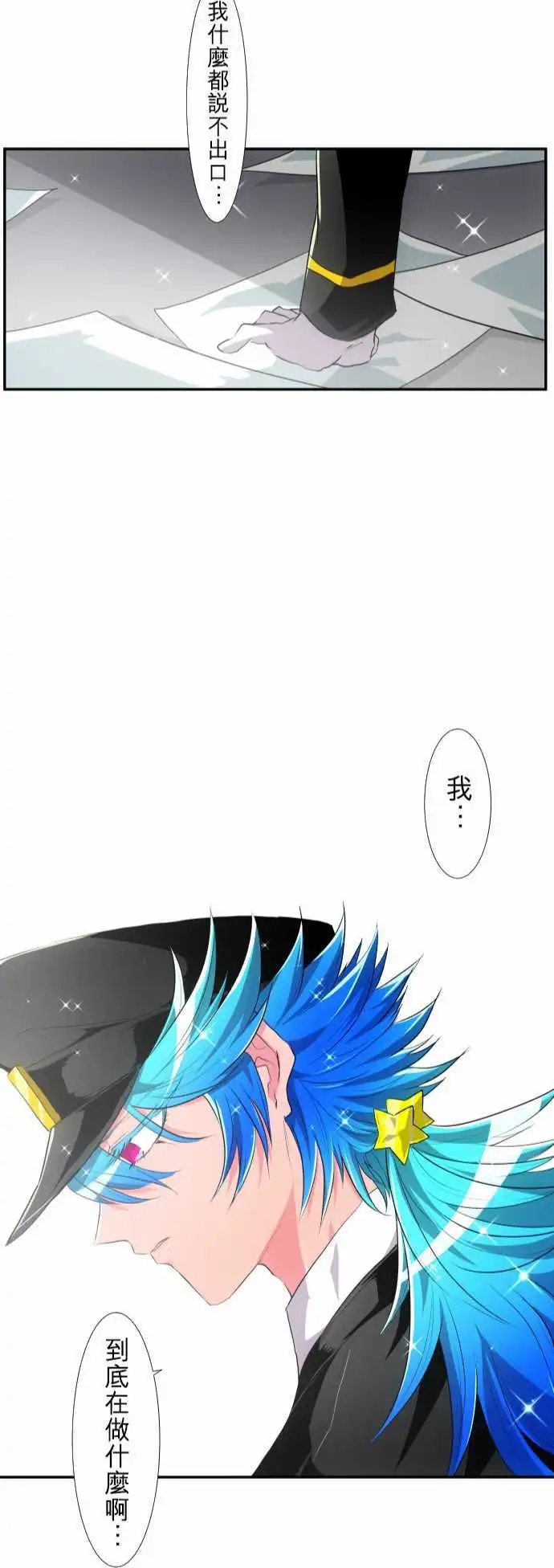 第175话 大和与抚子(1)