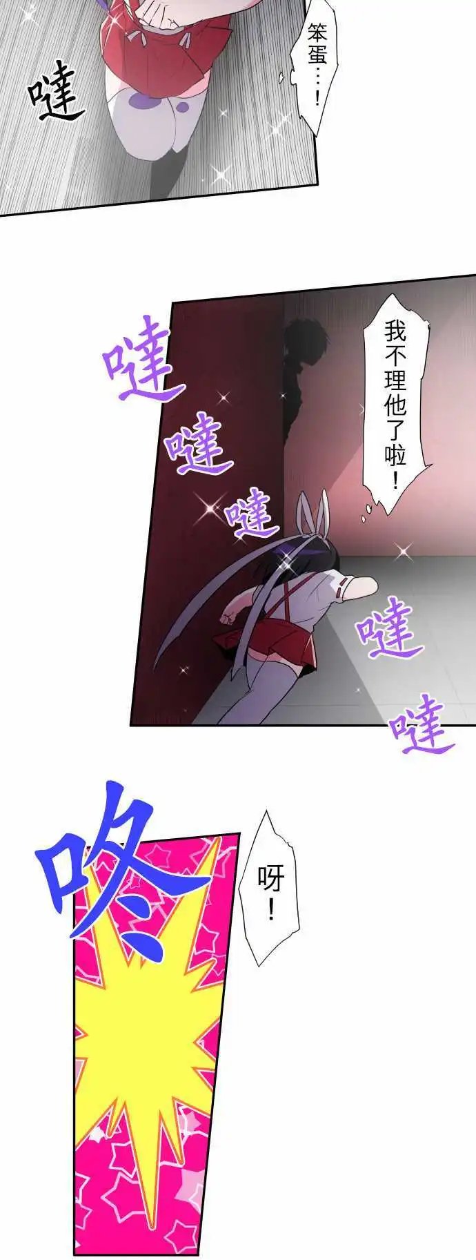 第176话 大和与抚子(2)