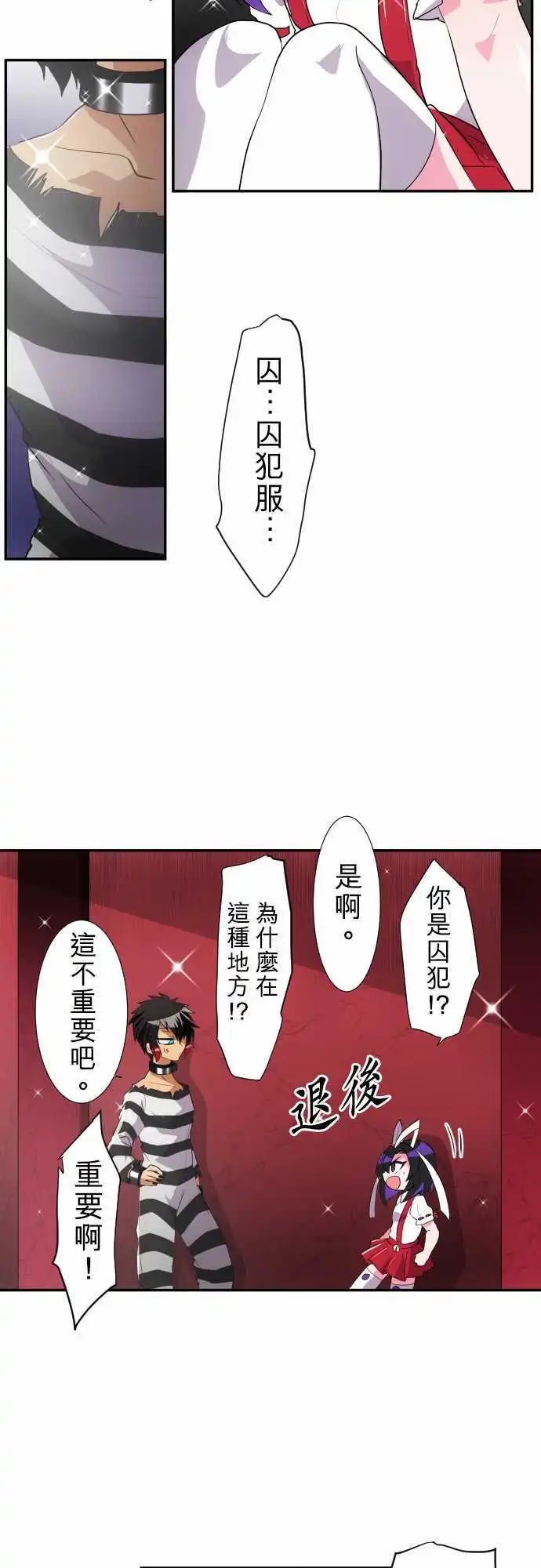 第176话 大和与抚子(2)
