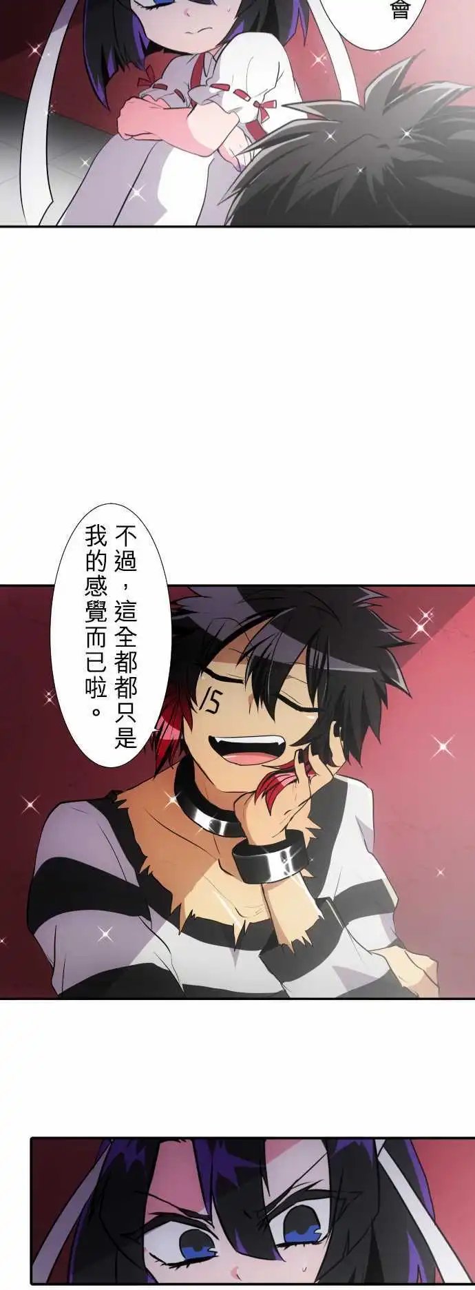第176话 大和与抚子(2)