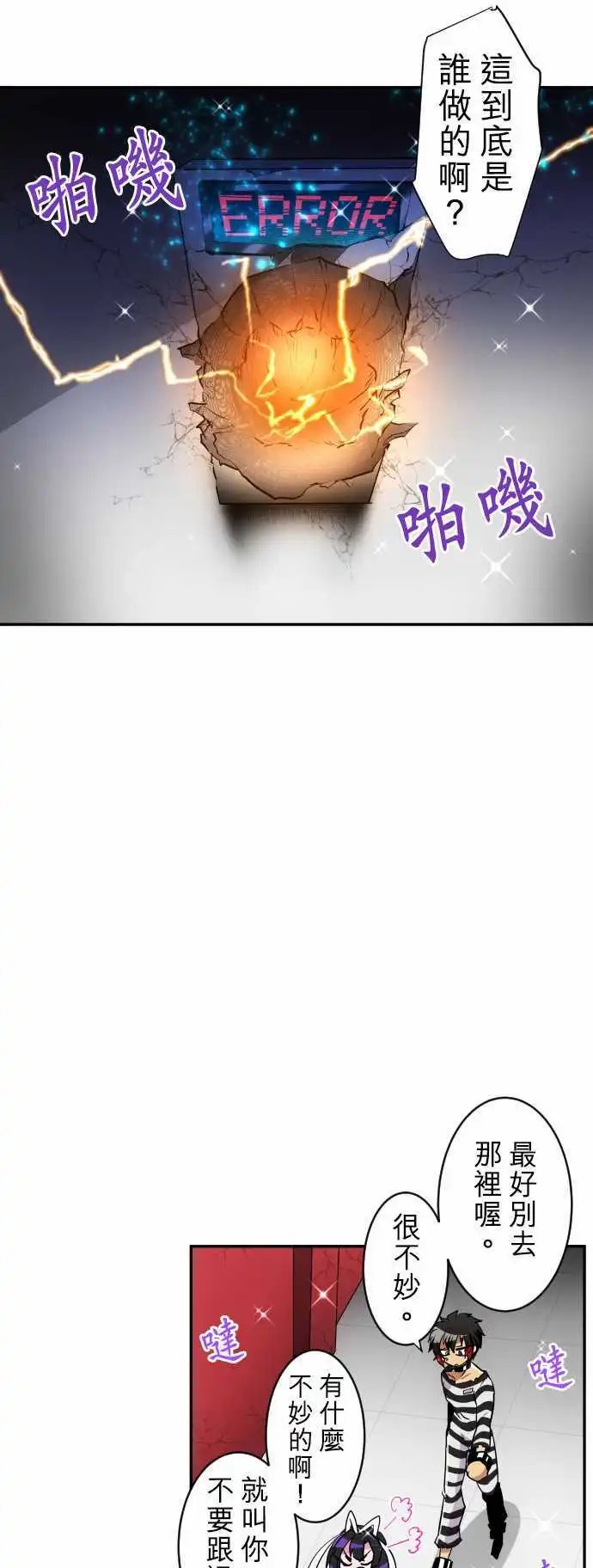 第177话 大和与抚子(完)