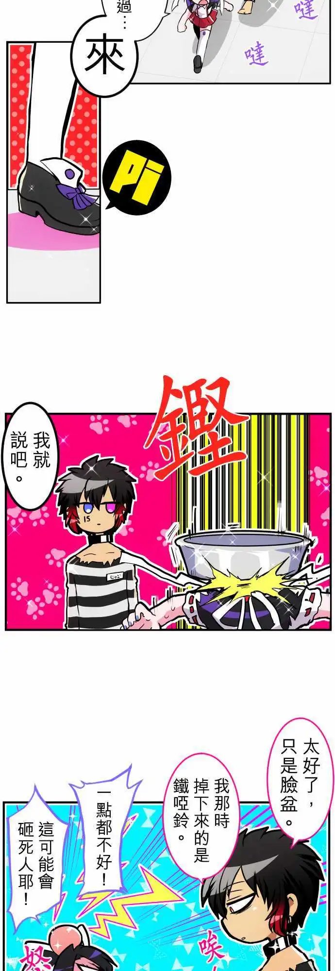 第177话 大和与抚子(完)