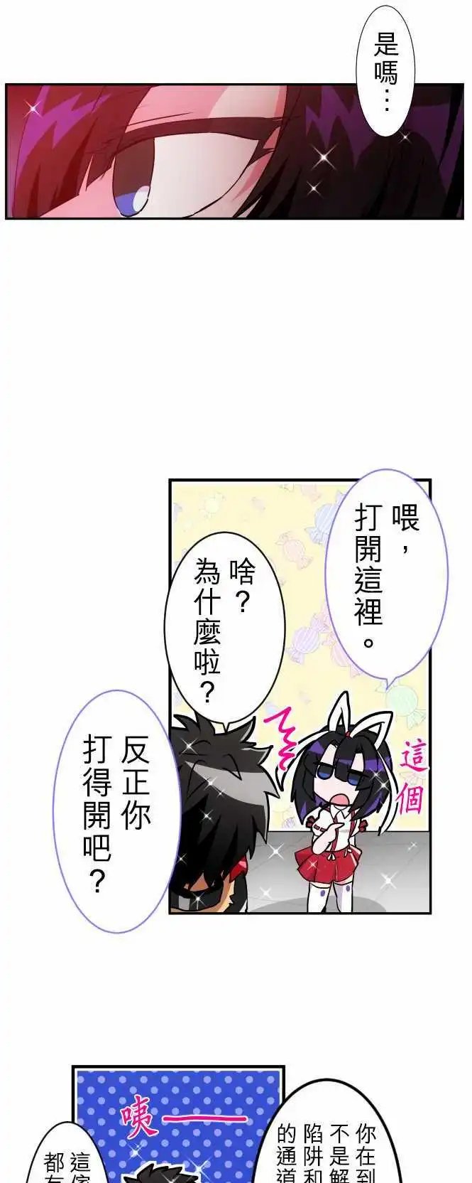 第177话 大和与抚子(完)