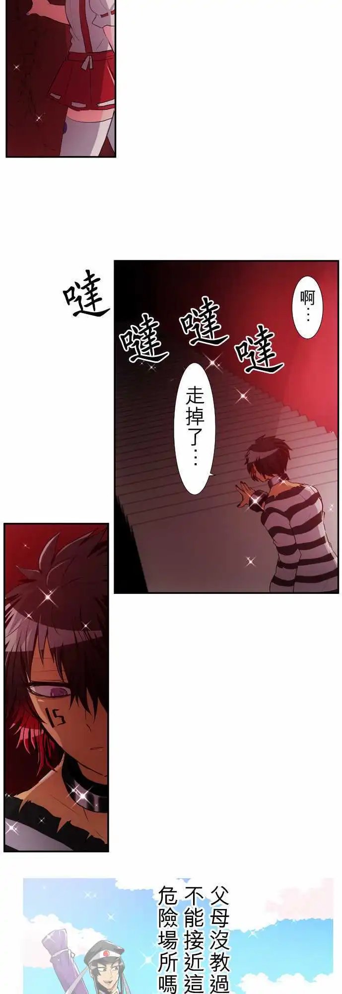 第177话 大和与抚子(完)