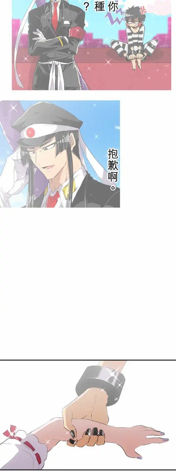 第177话 大和与抚子(完)