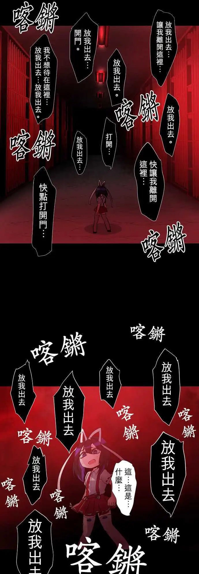 第177话 大和与抚子(完)