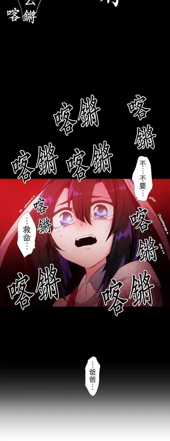 第177话 大和与抚子(完)