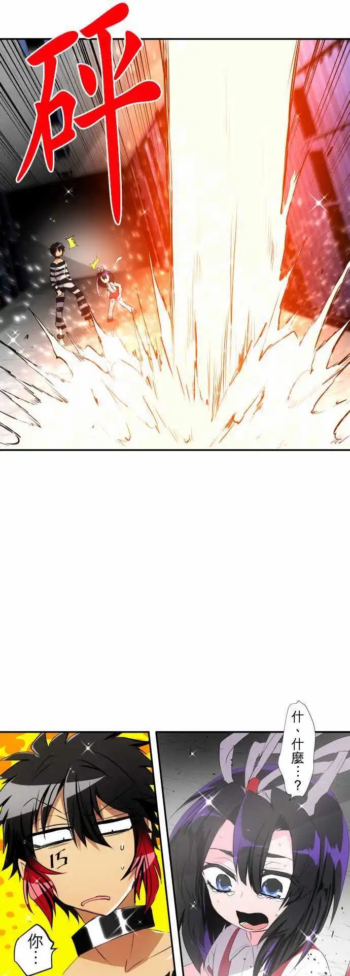 第177话 大和与抚子(完)