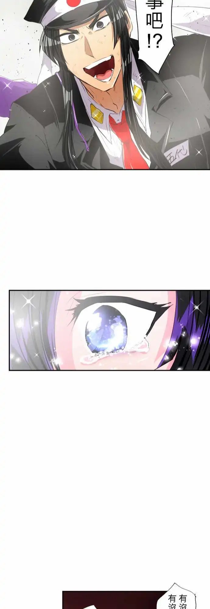 第177话 大和与抚子(完)