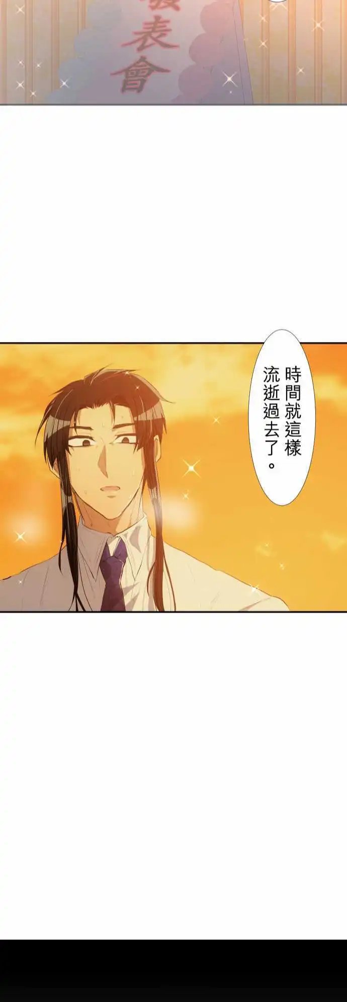 第177话 大和与抚子(完)