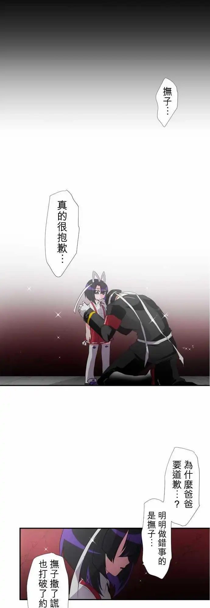 第177话 大和与抚子(完)