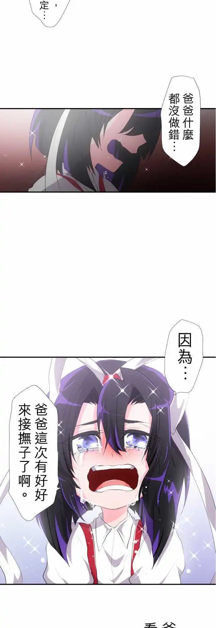 第177话 大和与抚子(完)