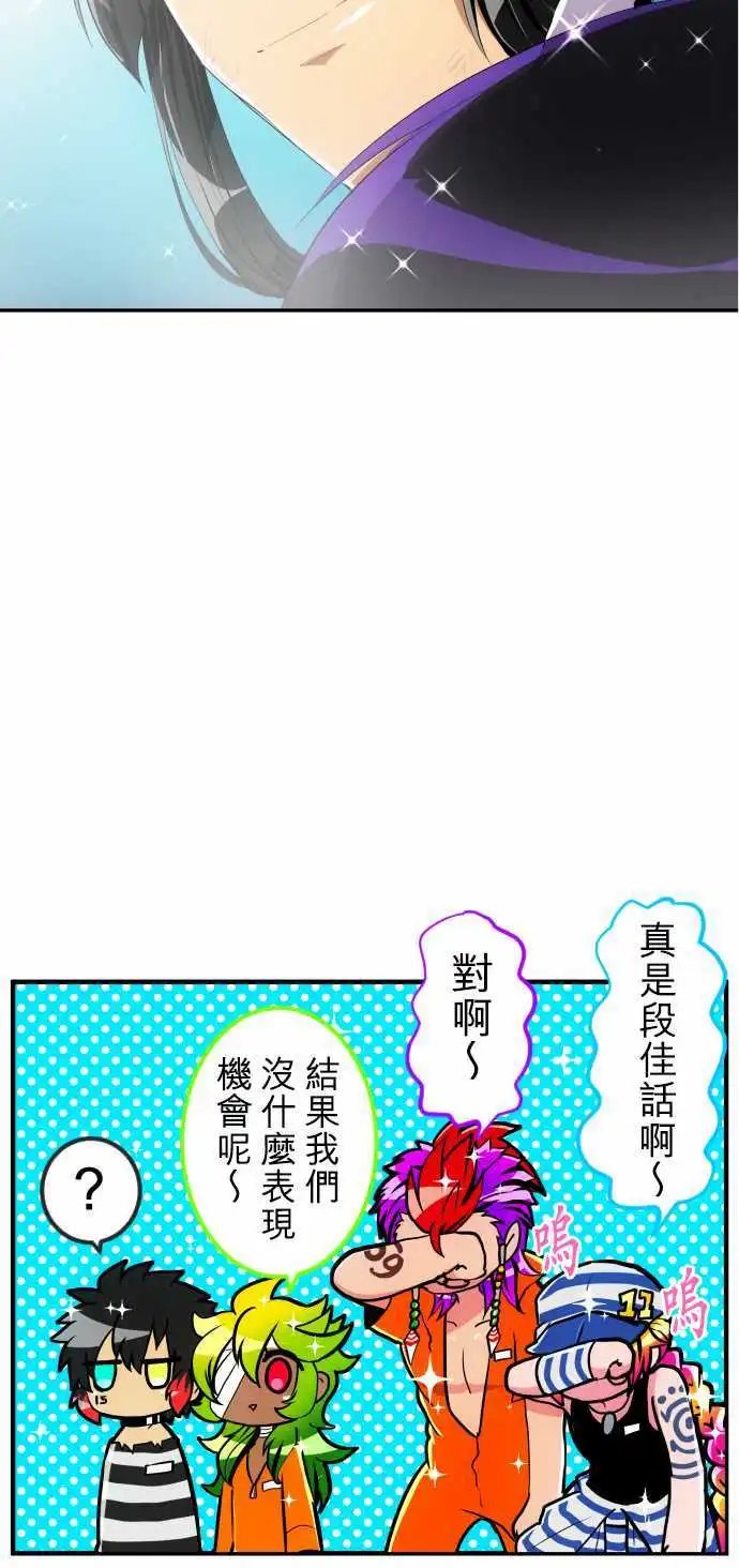 第177话 大和与抚子(完)