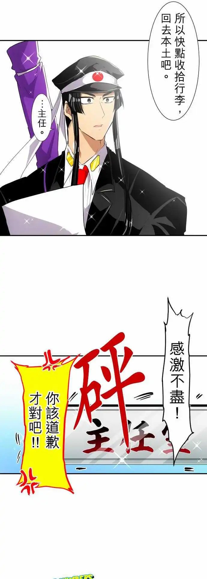 第178话 回归脱力日常