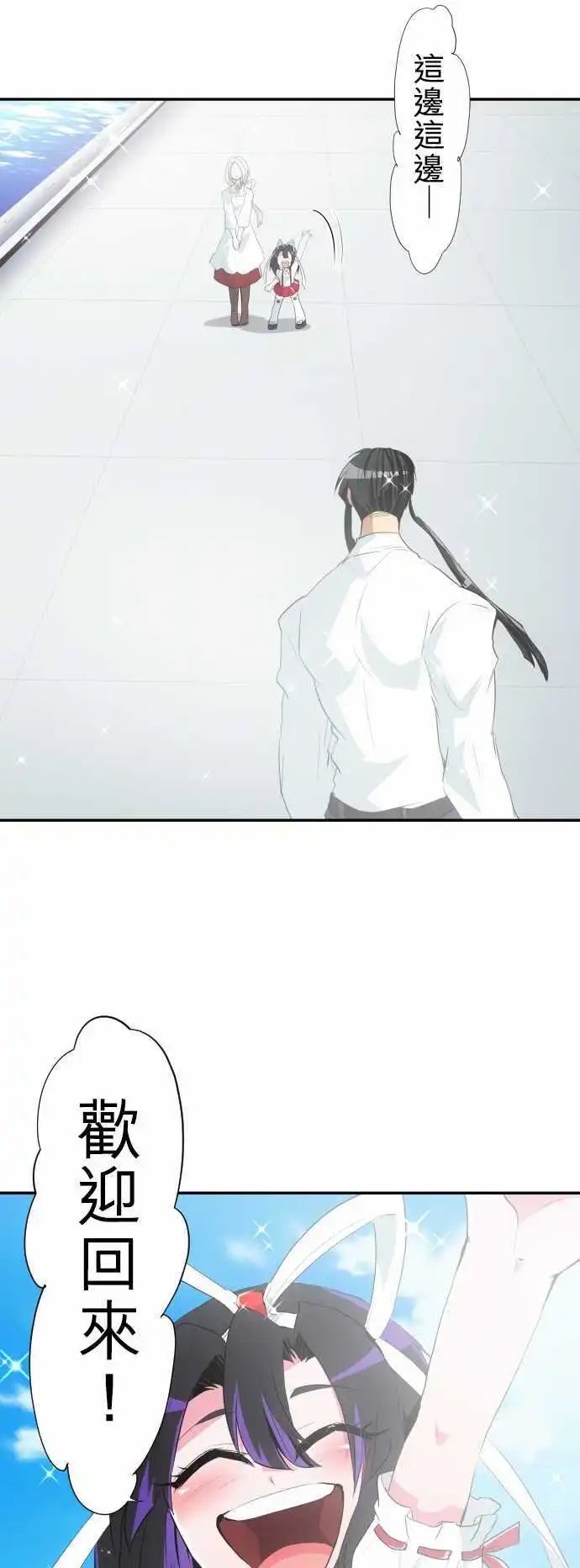 第178话 回归脱力日常