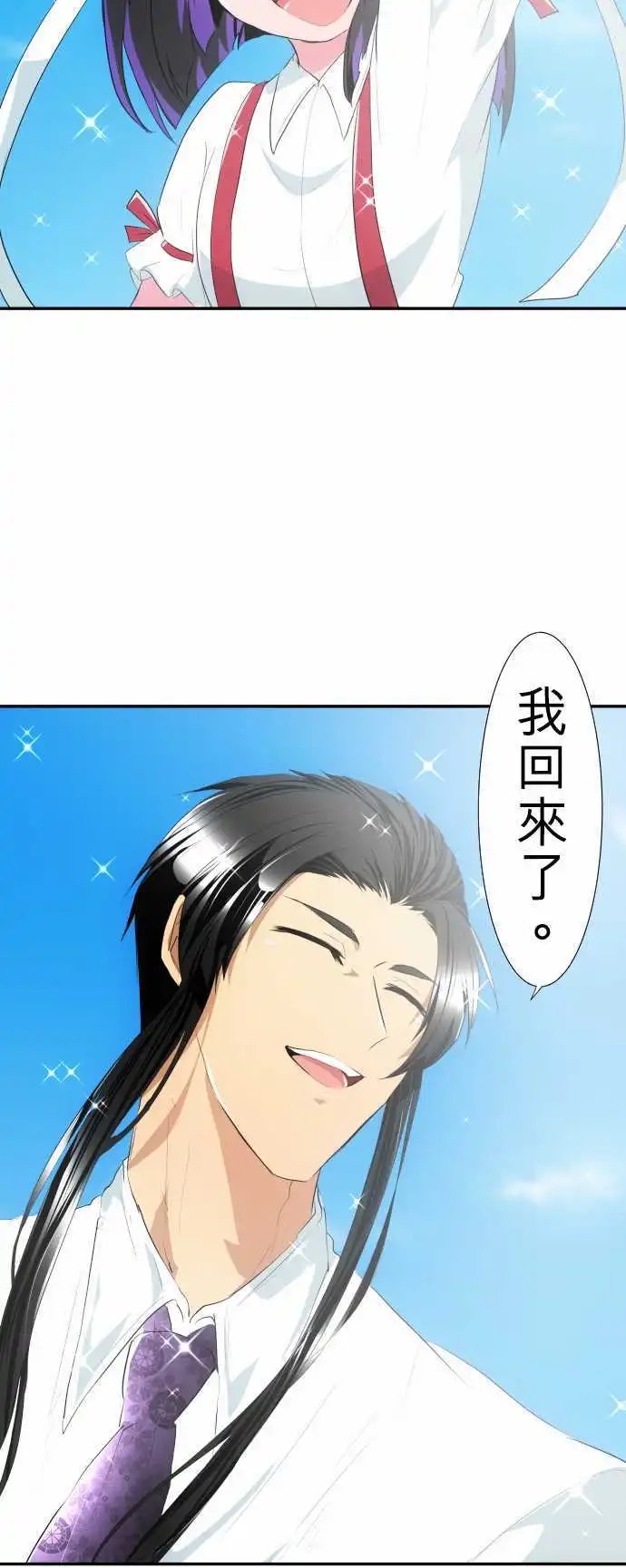 第178话 回归脱力日常