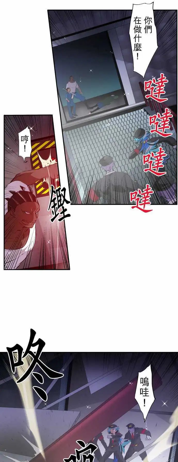 第179话 富士先生