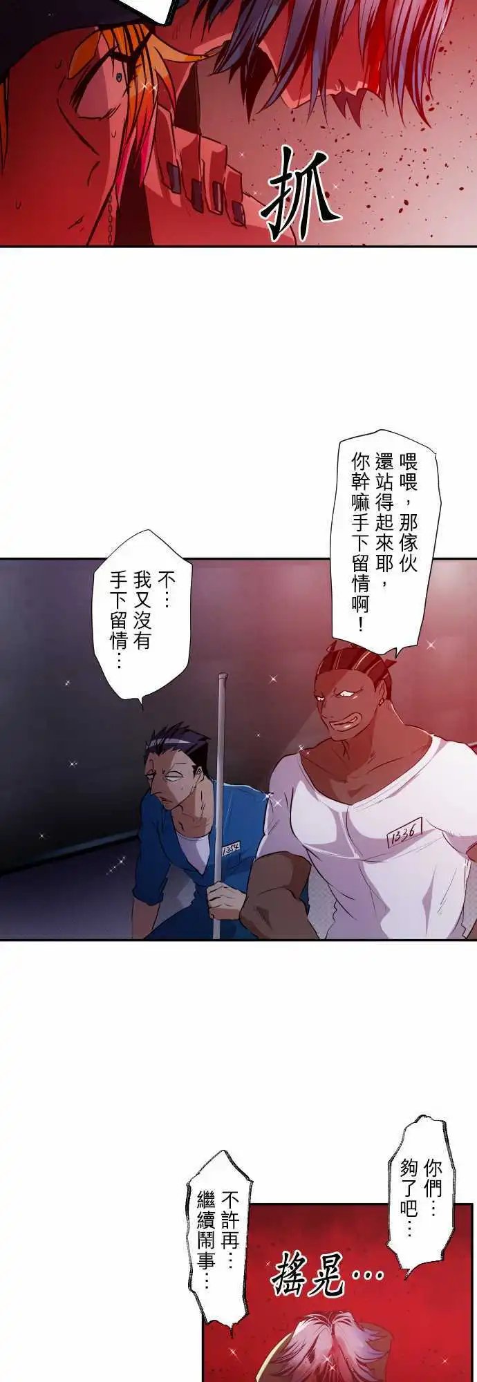 第179话 富士先生