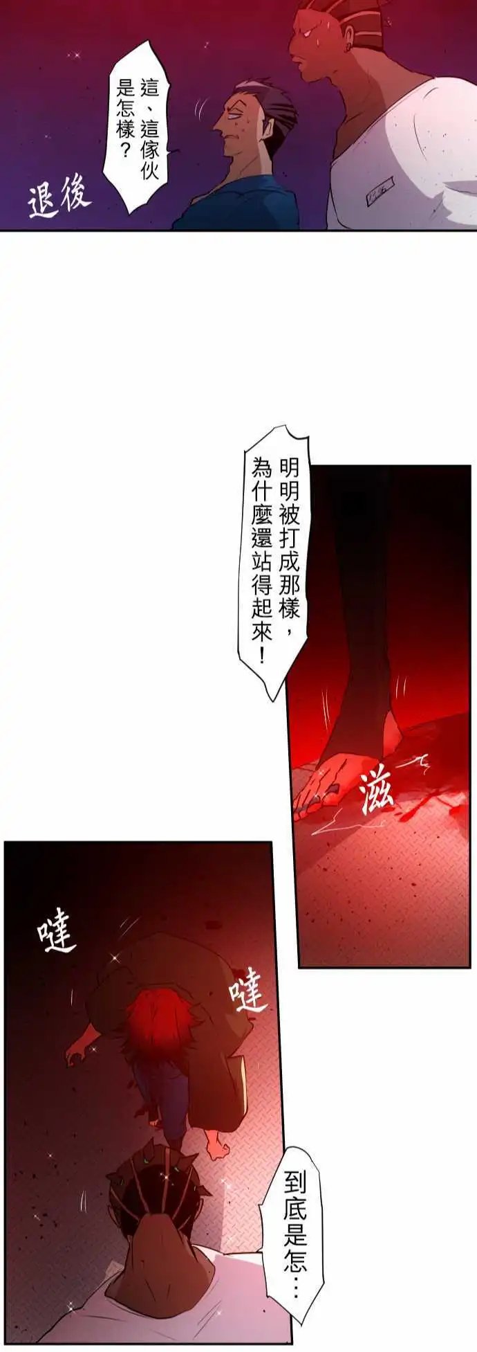 第179话 富士先生