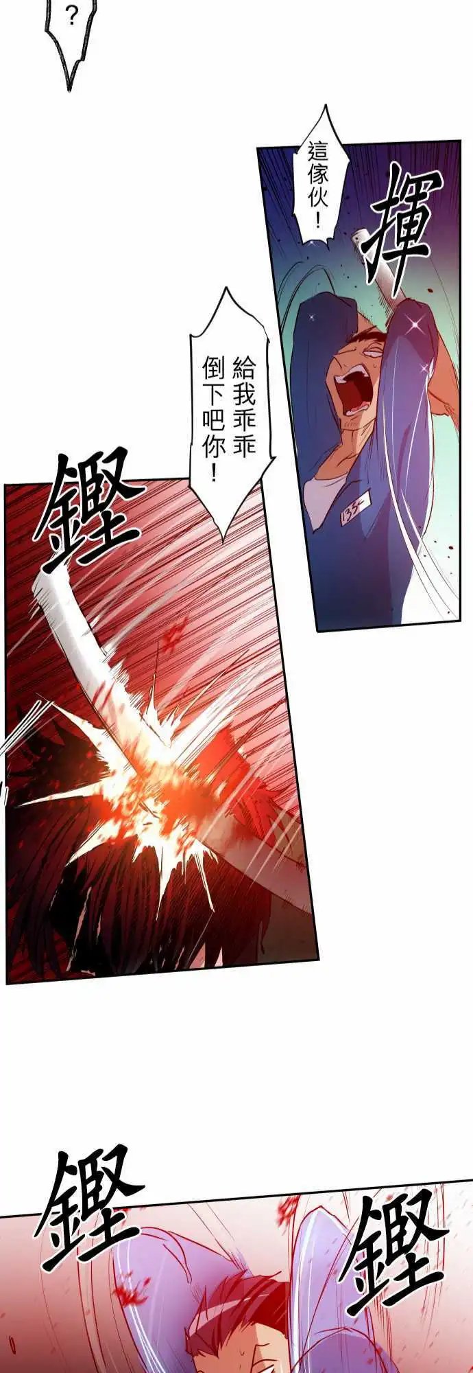 第179话 富士先生