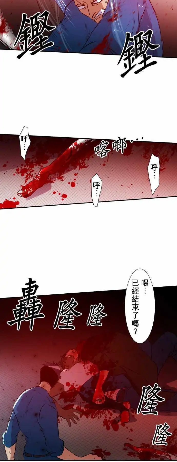 第179话 富士先生