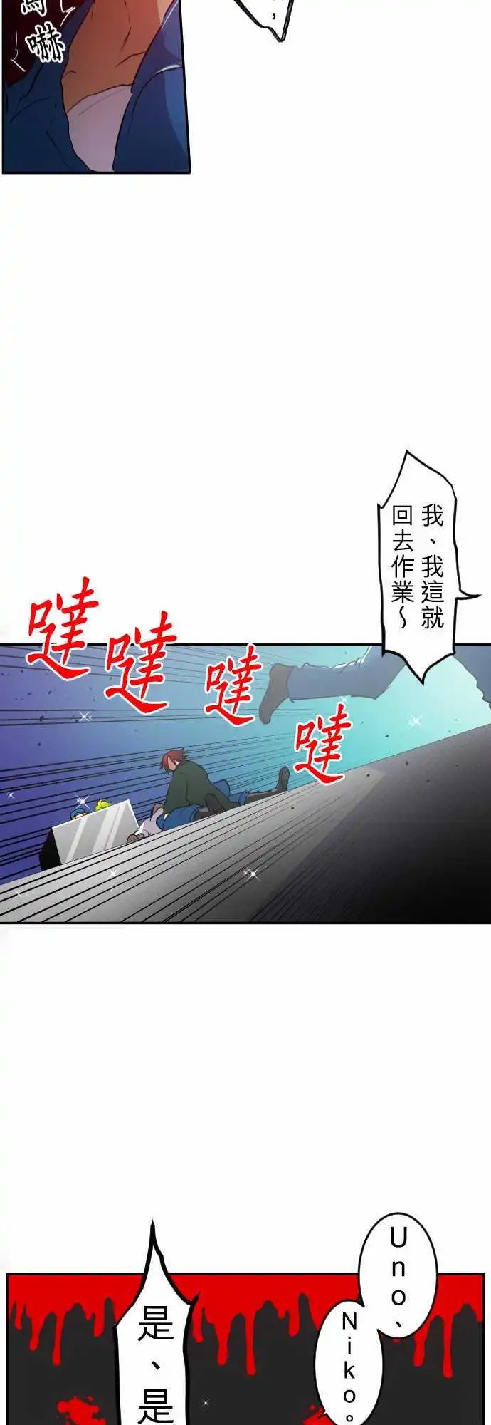 第179话 富士先生