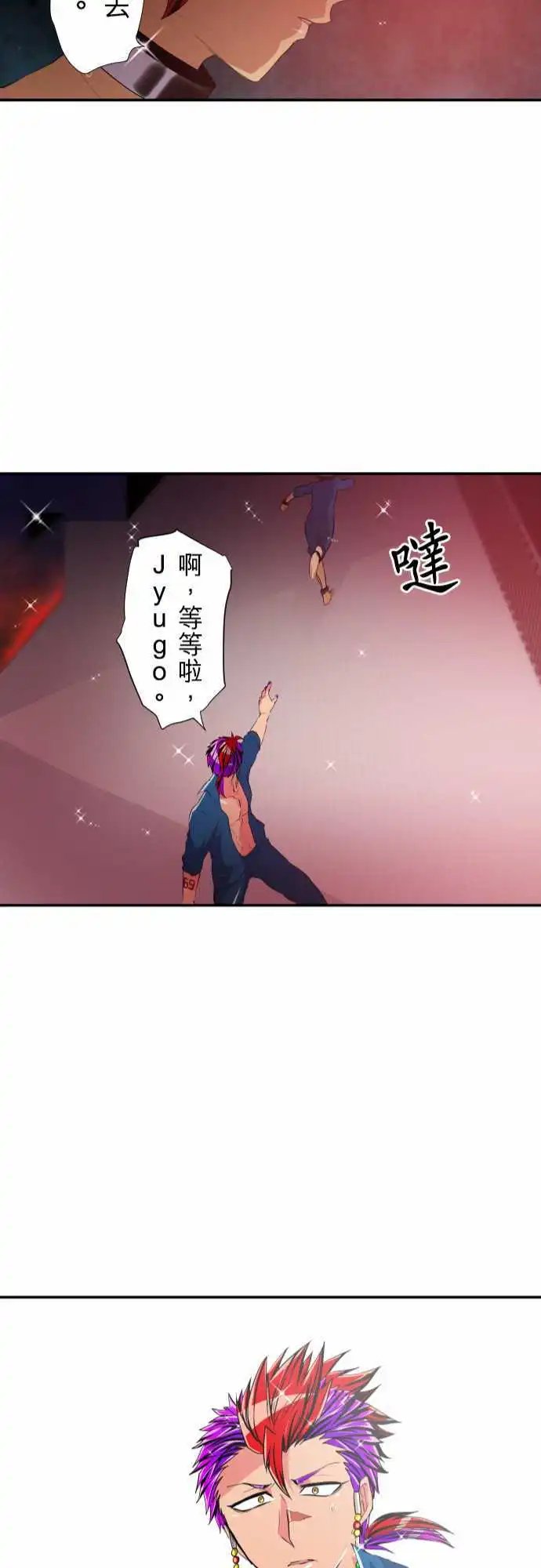 第180话 那很突然