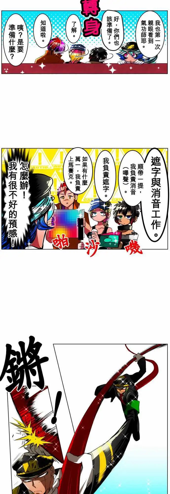 第19回