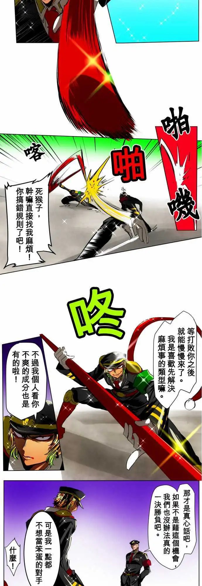 第19回