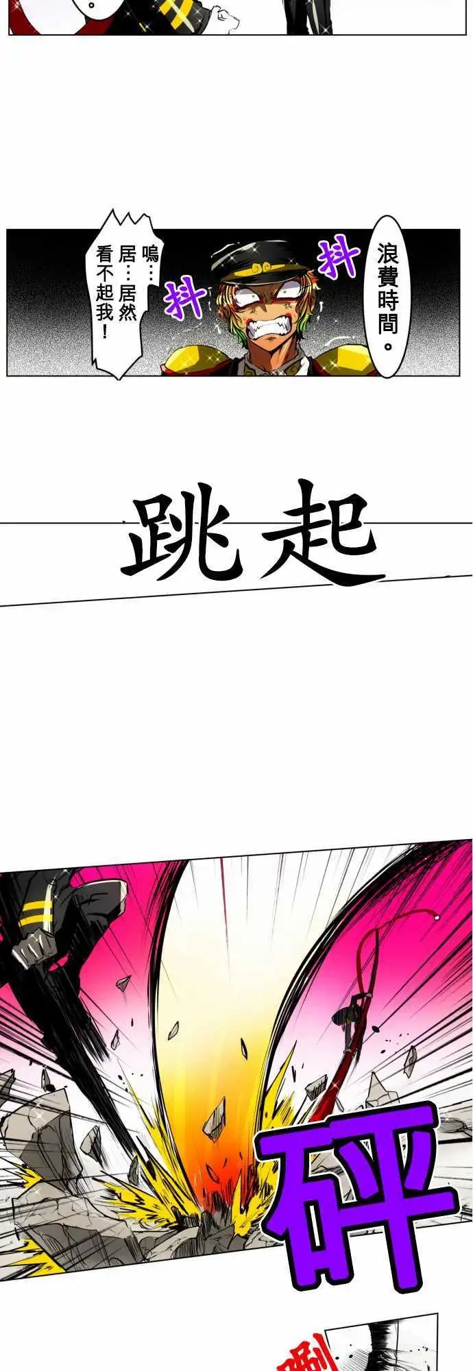第19回