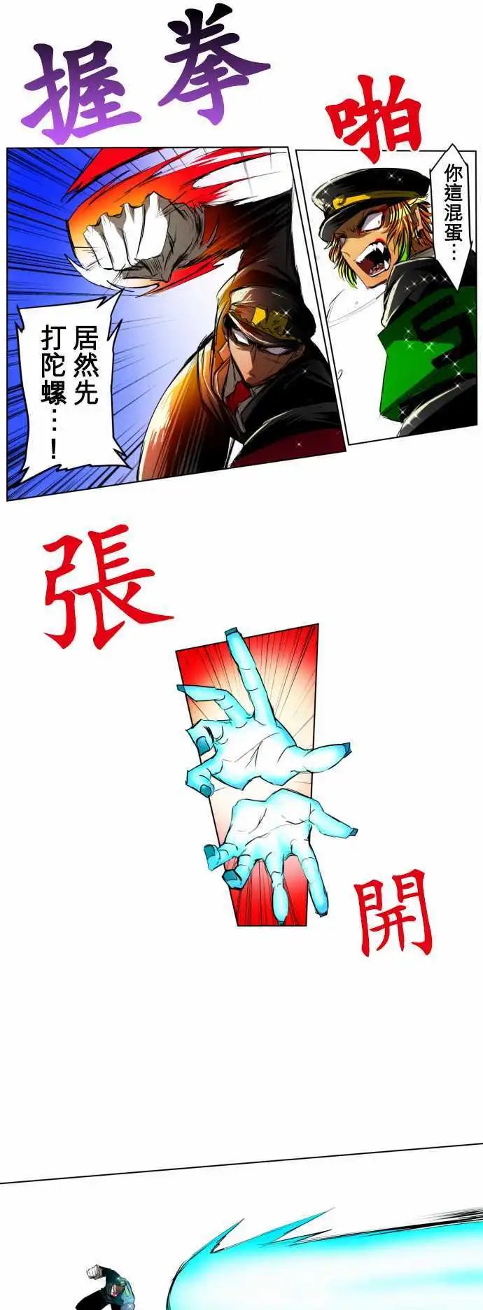 第19回