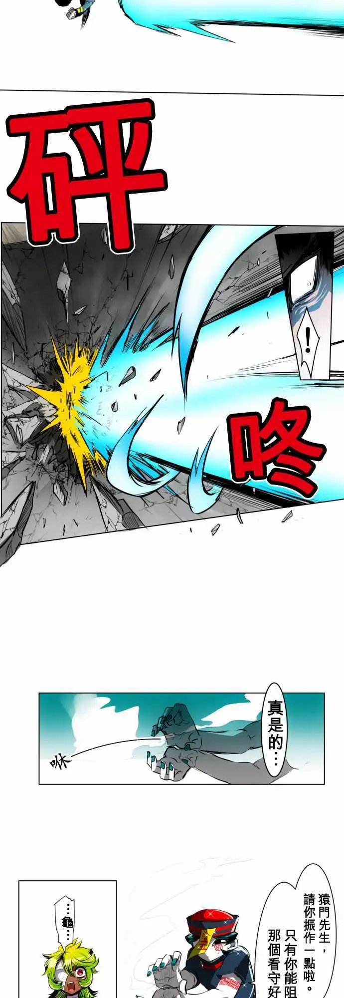 第19回