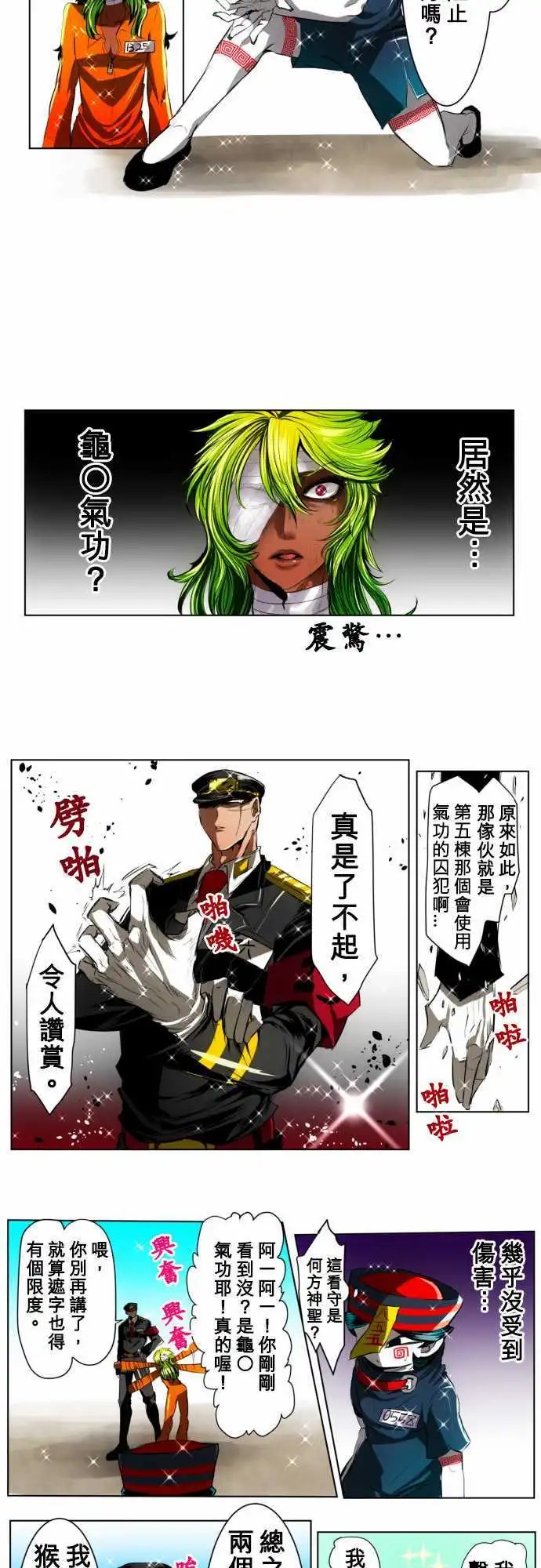 第19回