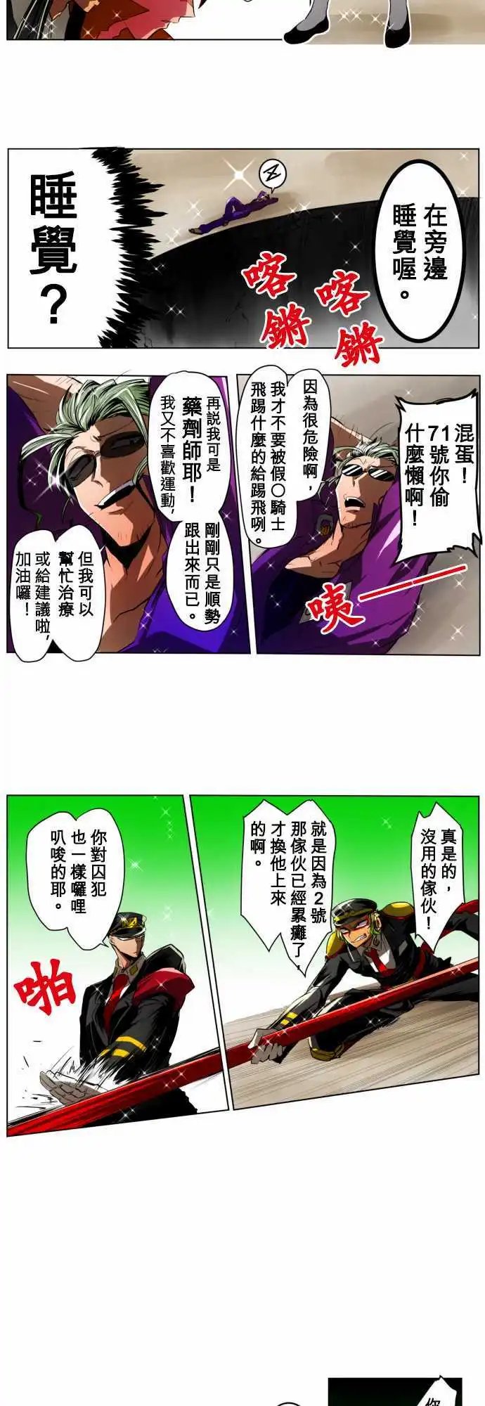 第19回