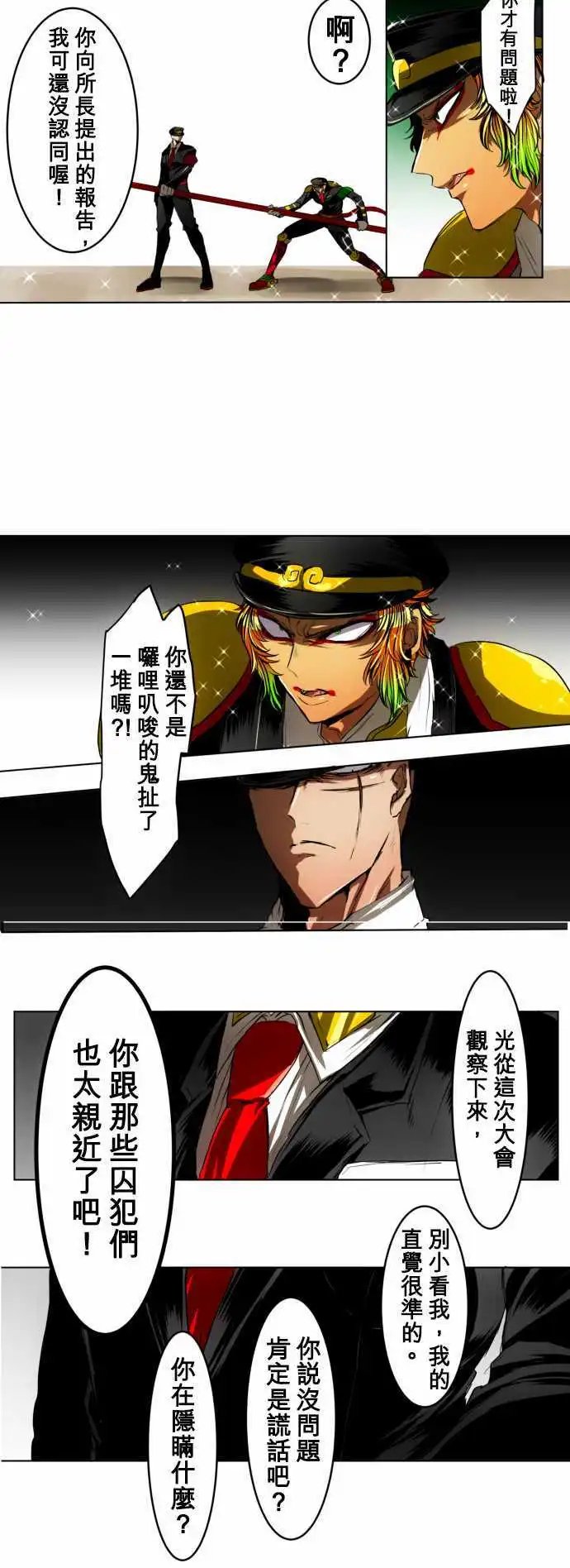 第19回