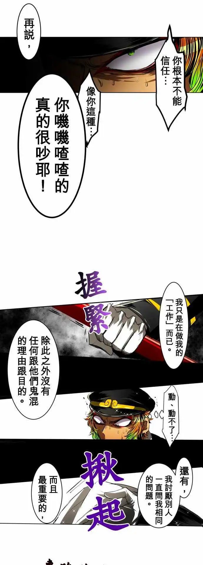 第19回