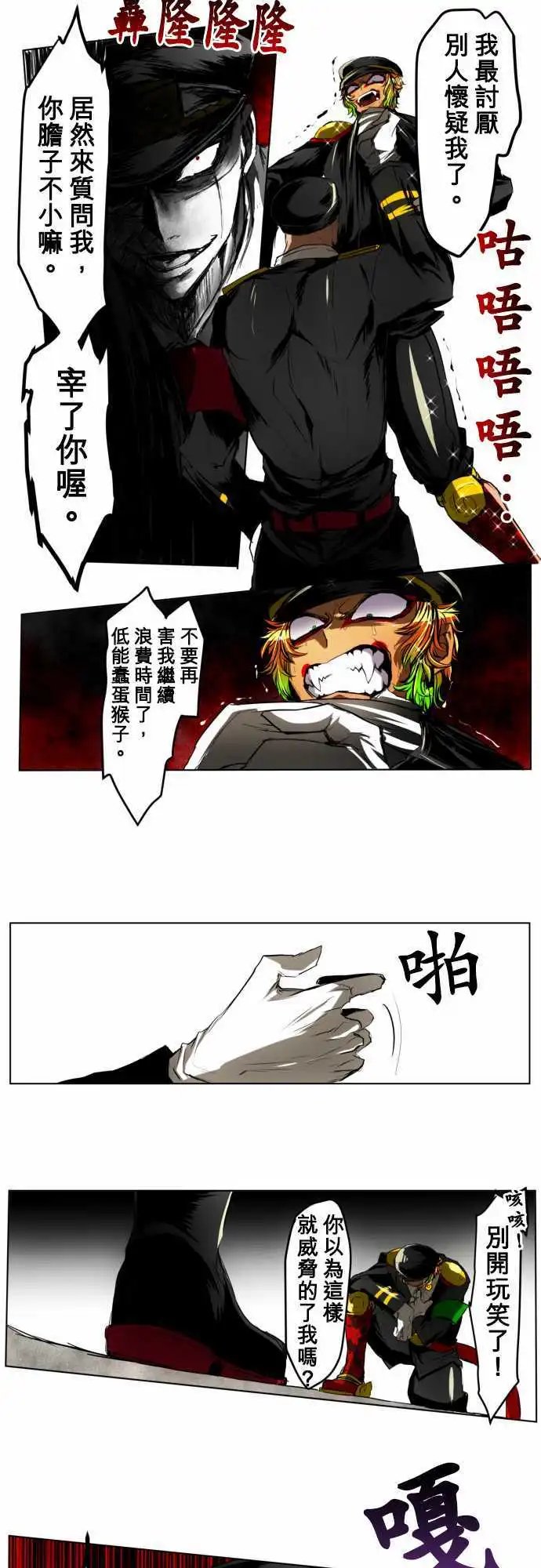 第19回