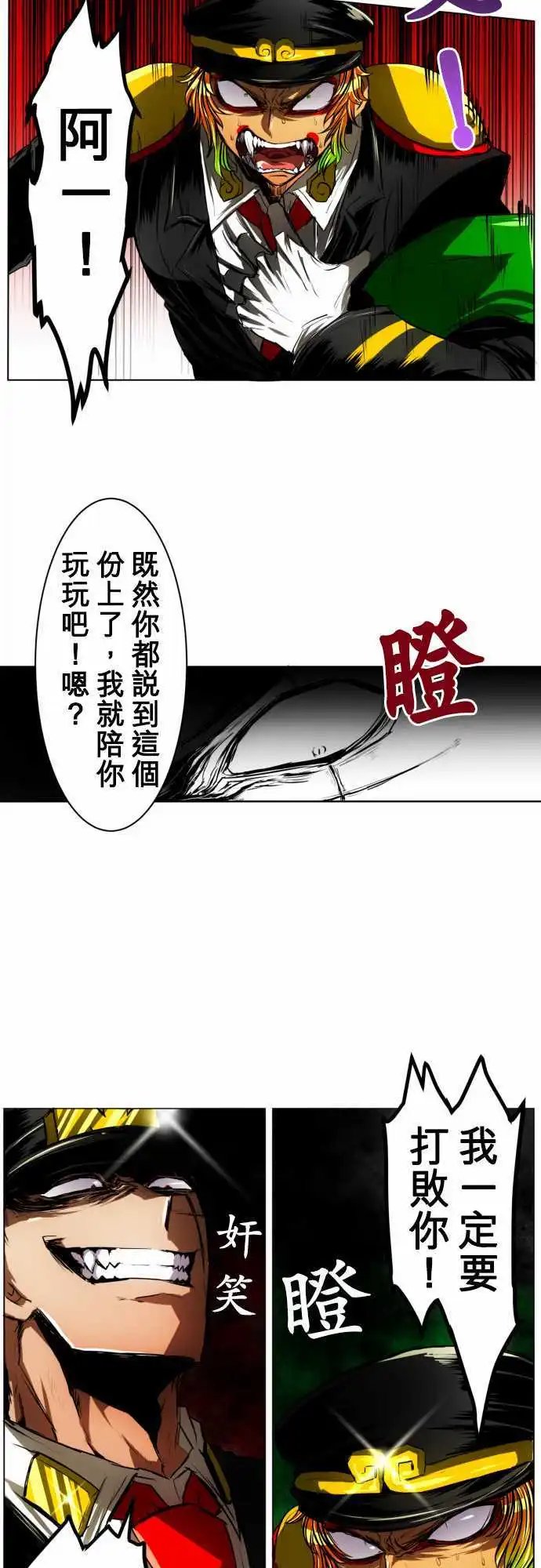 第19回