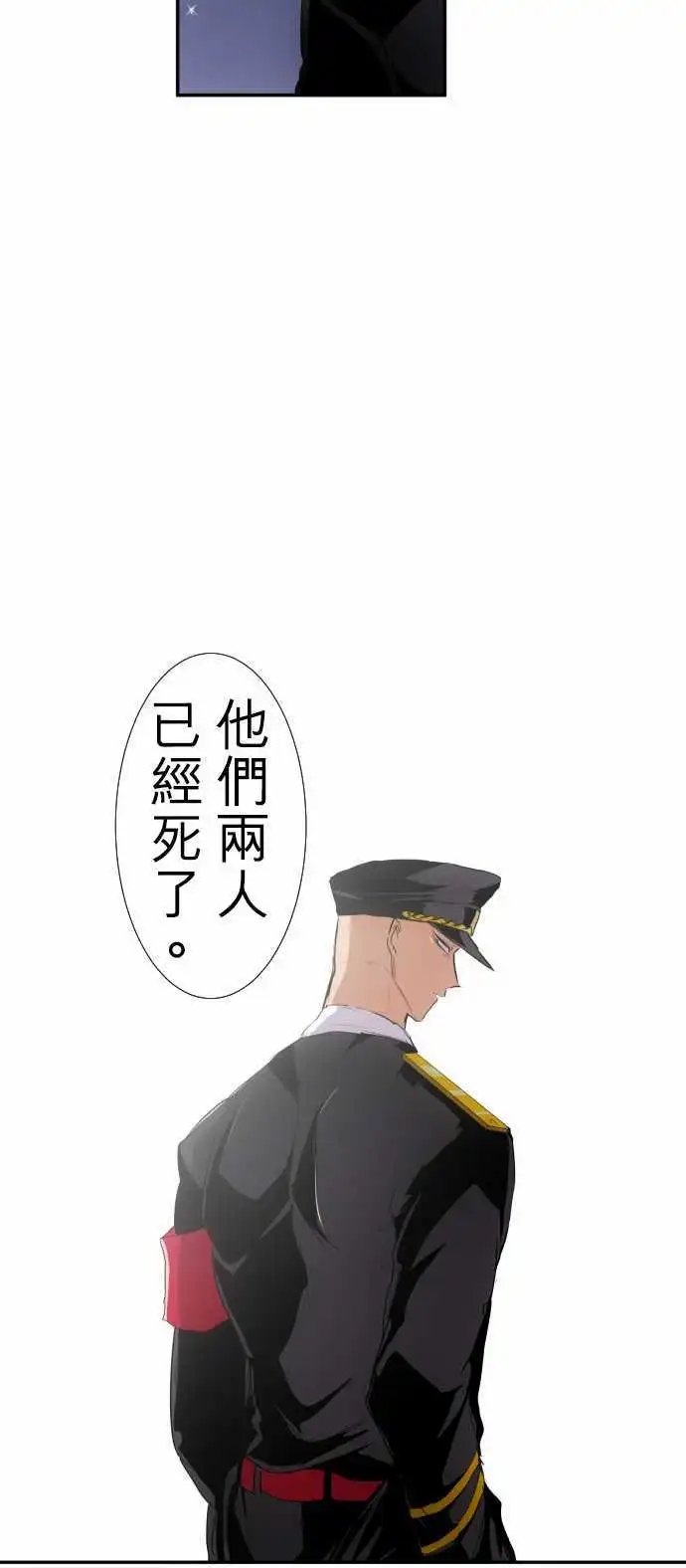 第181话 虽说事到如今也后悔莫及