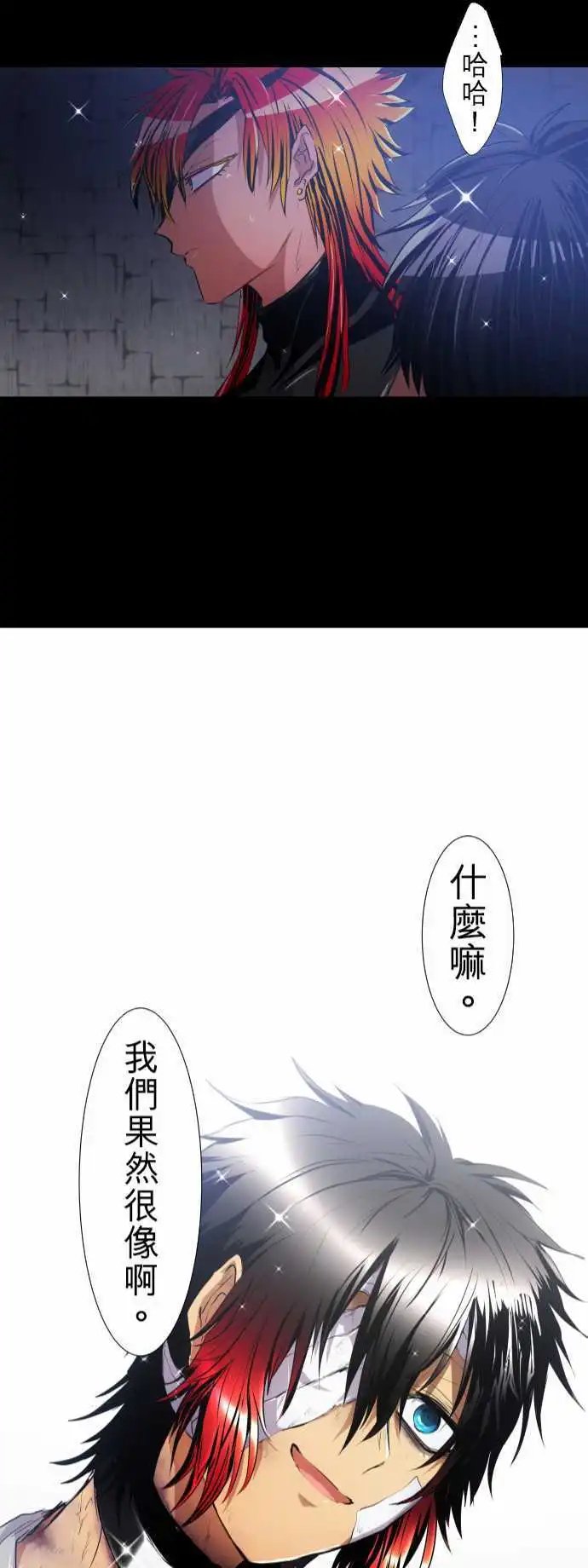 第182话 火焰与枷锁的幻影