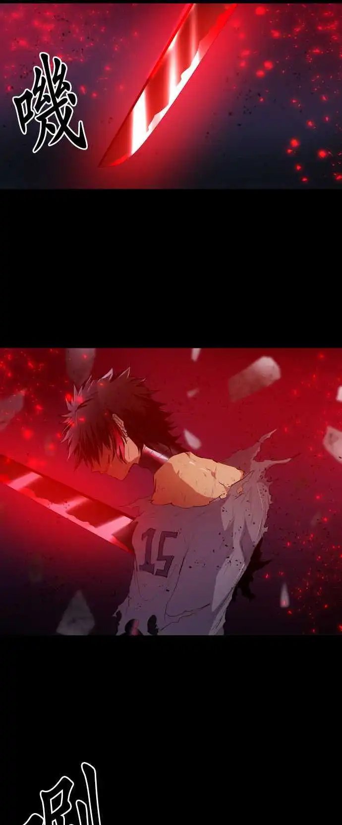 第185话 火焰与枷锁的伤痕
