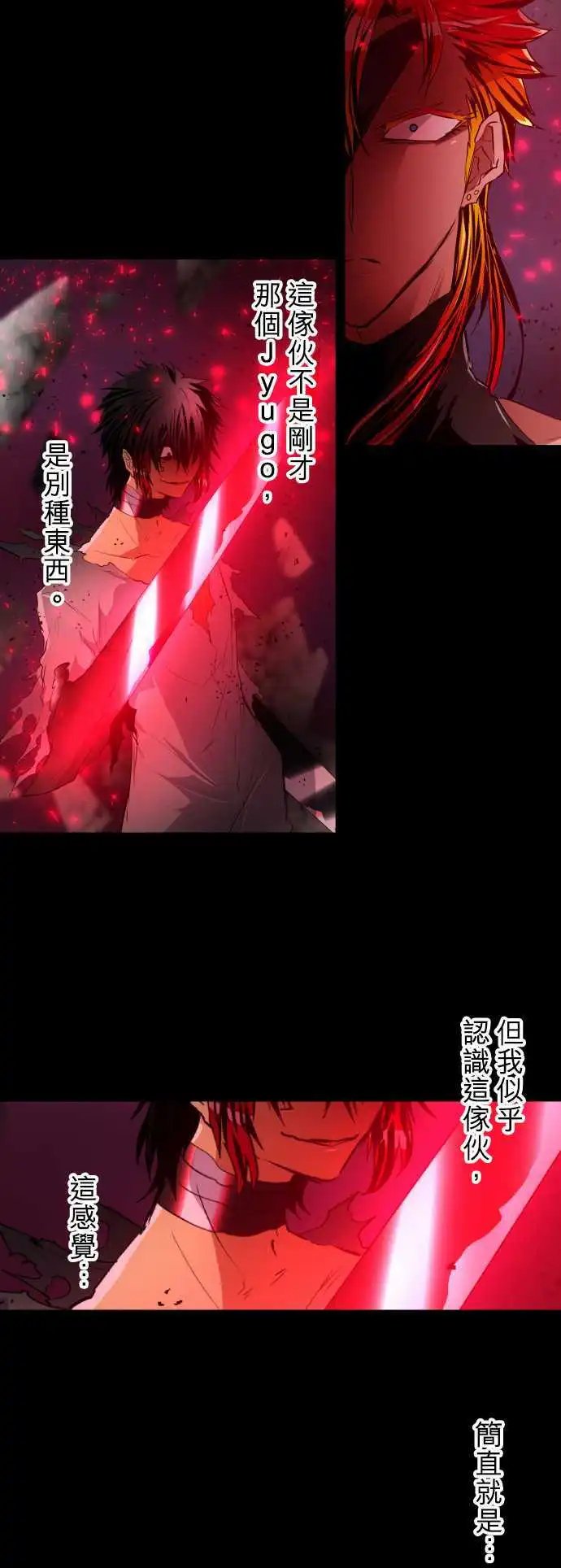 第185话 火焰与枷锁的伤痕