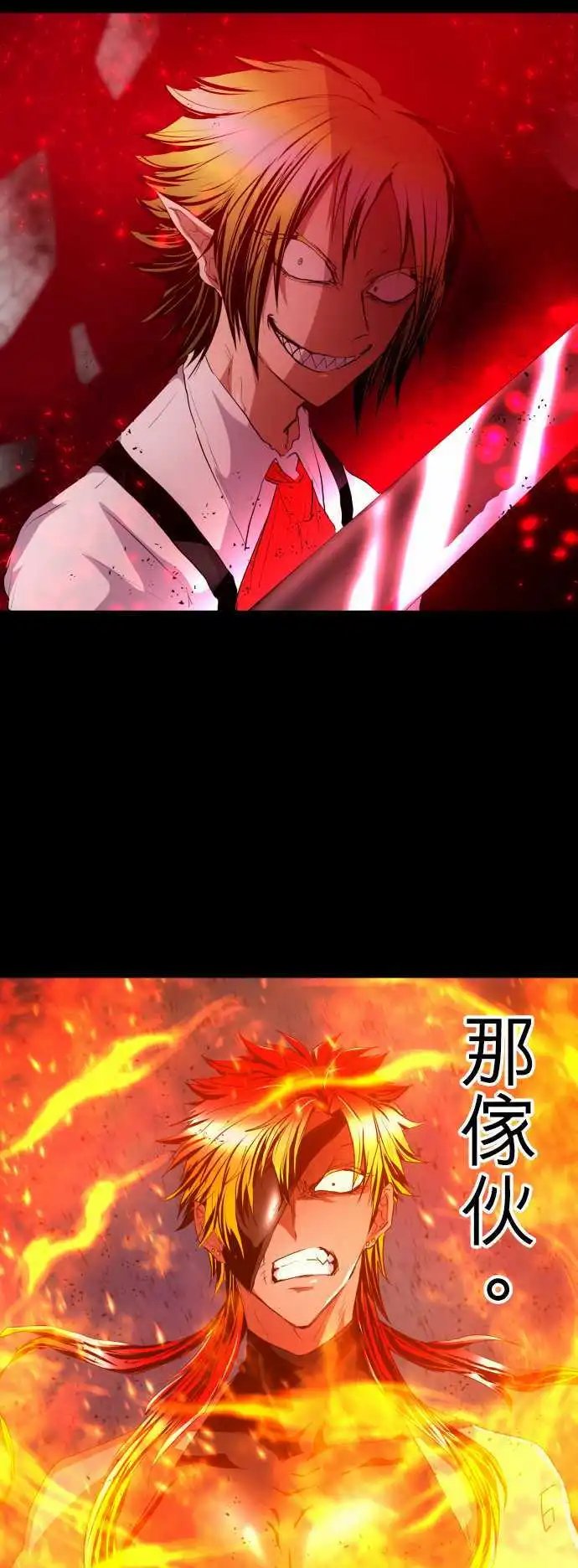 第185话 火焰与枷锁的伤痕