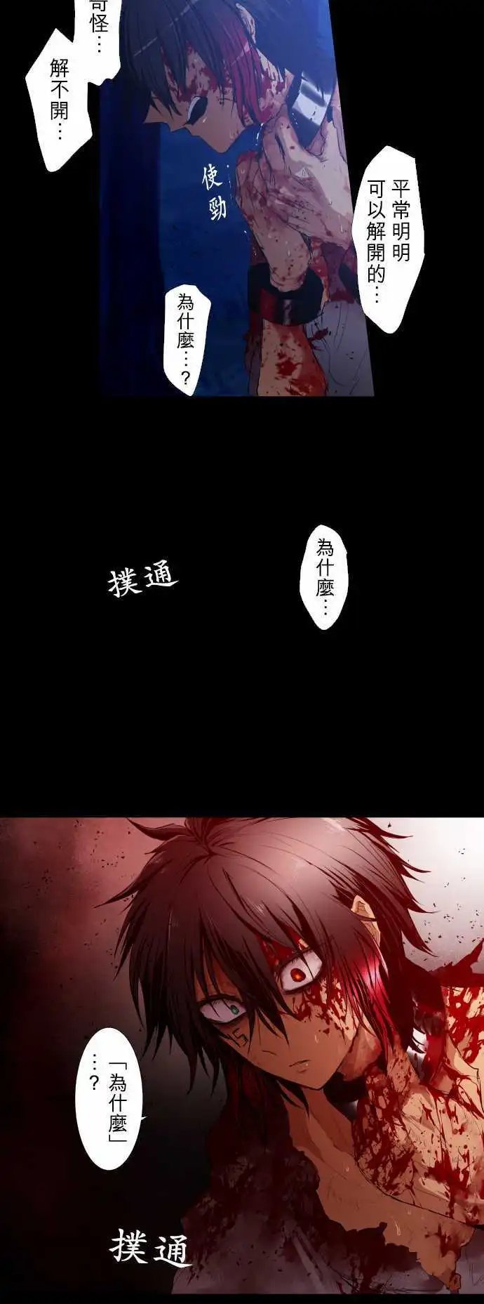 第186话 被挖出的回忆