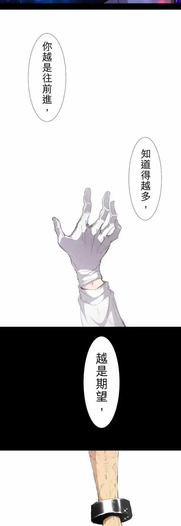 第186话 被挖出的回忆